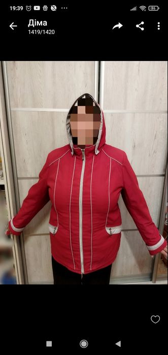 Продам вітровку 56 розміру