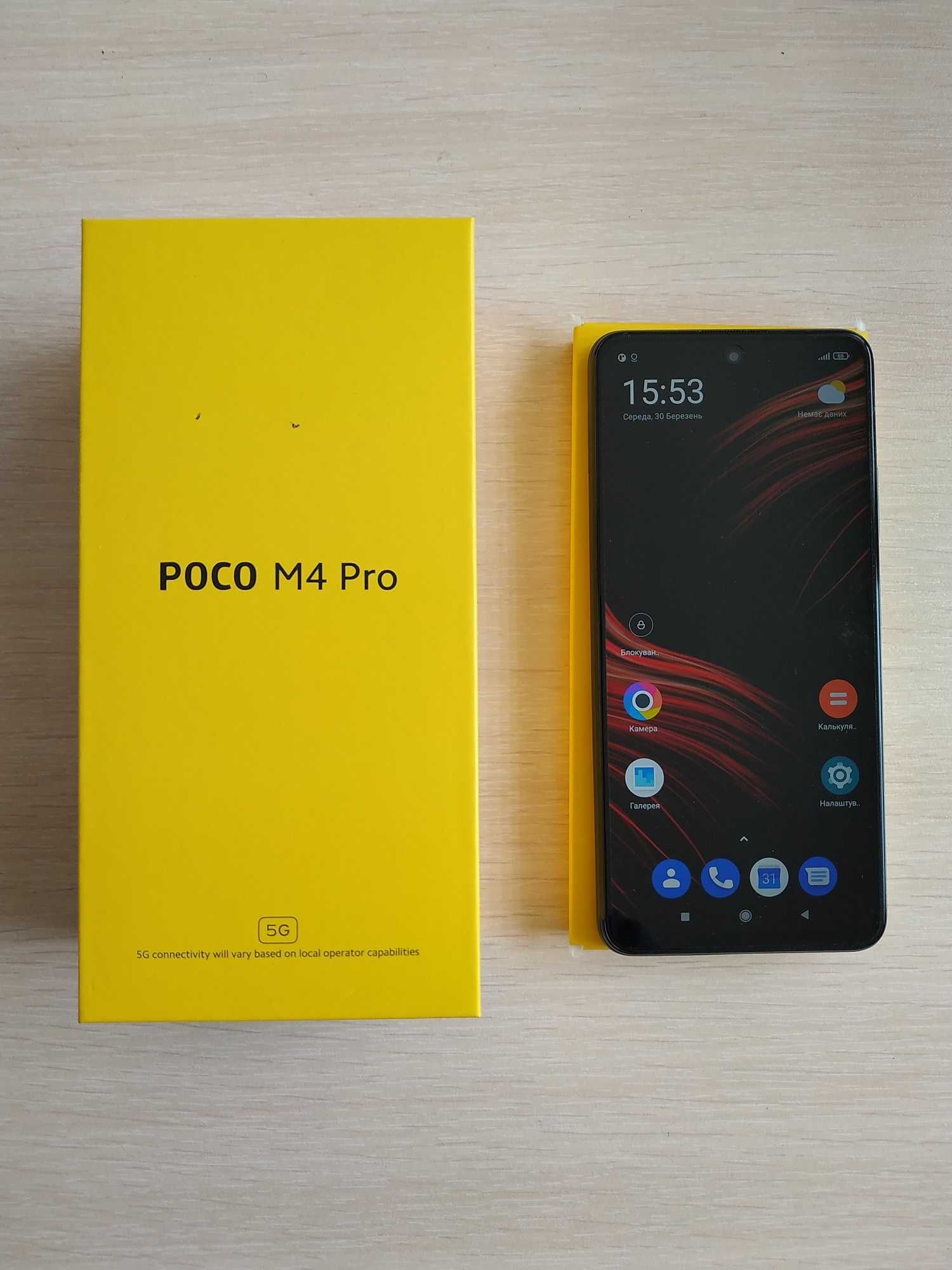 Телефон Xiaomi Poco M4 Pro 5G 6/128GB