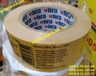 Скотч двухсторонний, клейкая лента двухсторонняя ширина 50 mm
