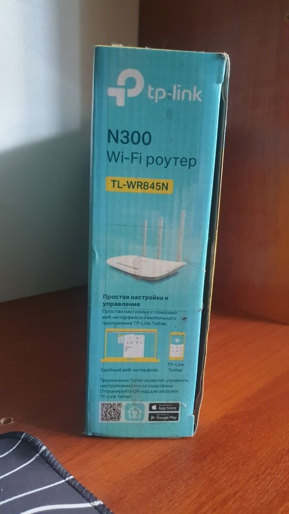 Роутер tp-link N300