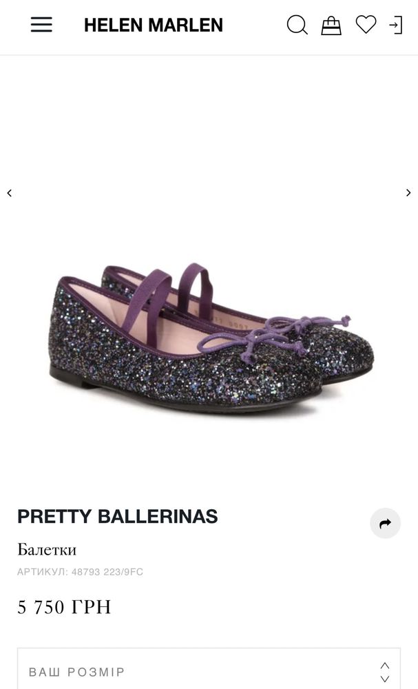 Pretty Ballerinas туфлі балетки на дівчинку
