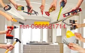 Ремонт квартир и домов