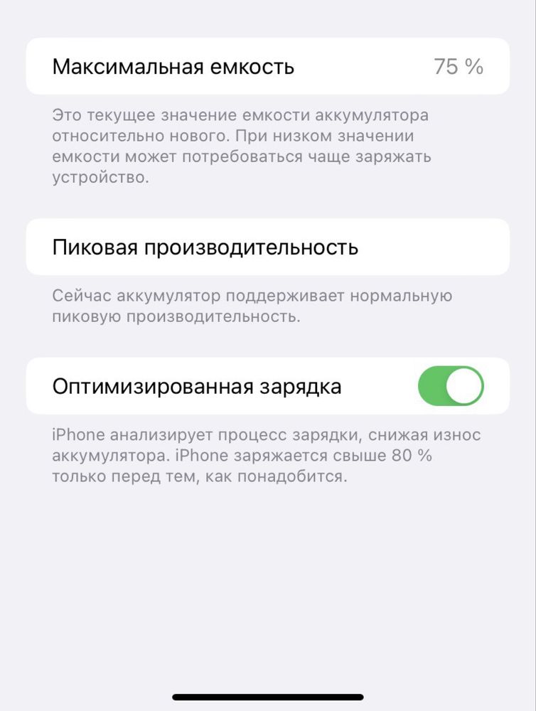 Iphone XR 128 gb Black