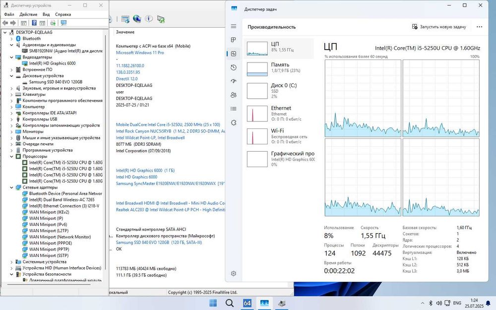 Intel NUC і5-5250U 8Gb 128Gb SSD WiFi BT HDMI компьютер мини неттоп
