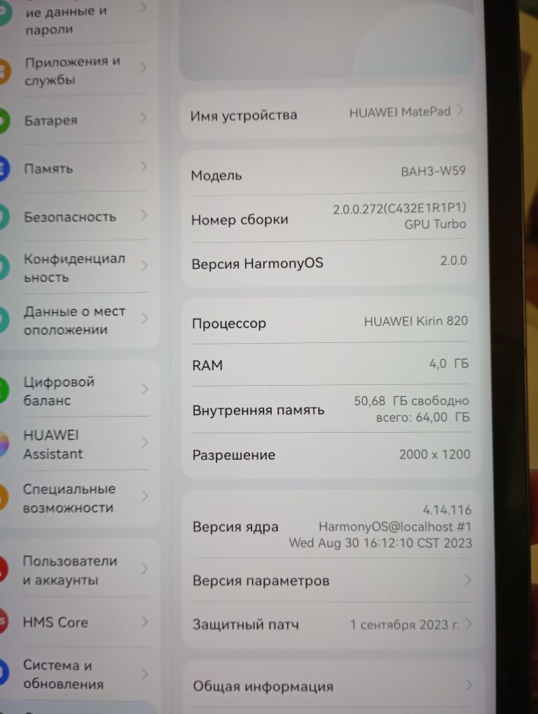 Планшет huawei 10.4 bah3 w59 4/64