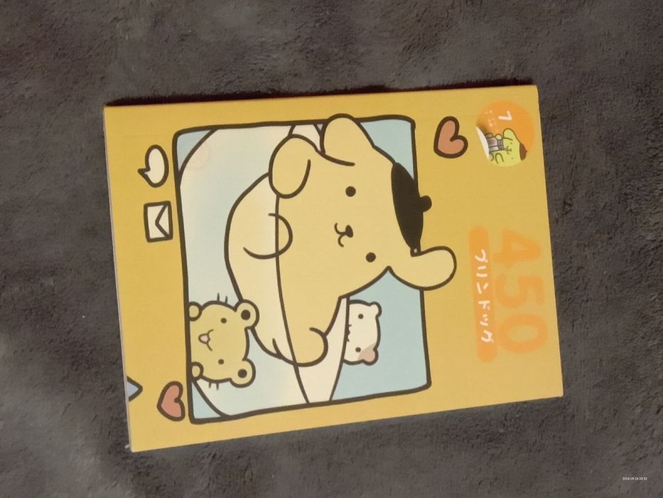 450 naklejki pompompurin