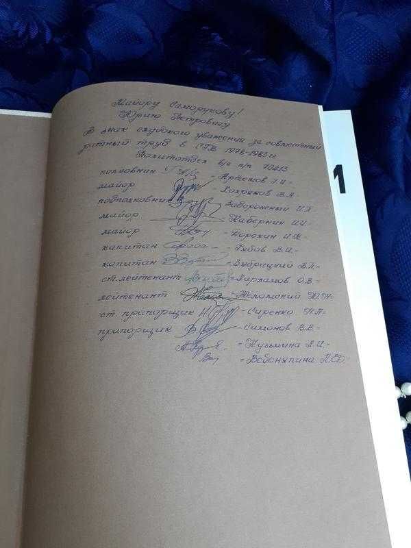 Пам'ятники і монументи України 1982 Янко ілюстрований альбом рідкість