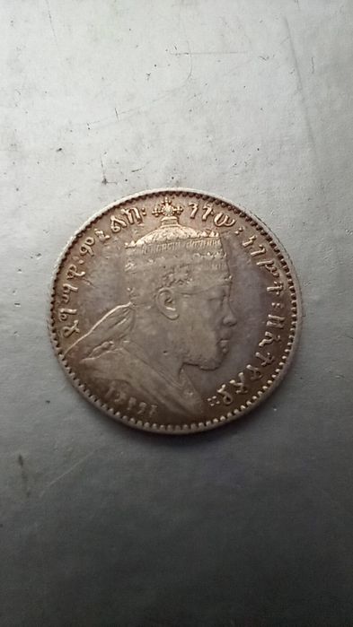 Срібло Ефіопії. Гарний стан.