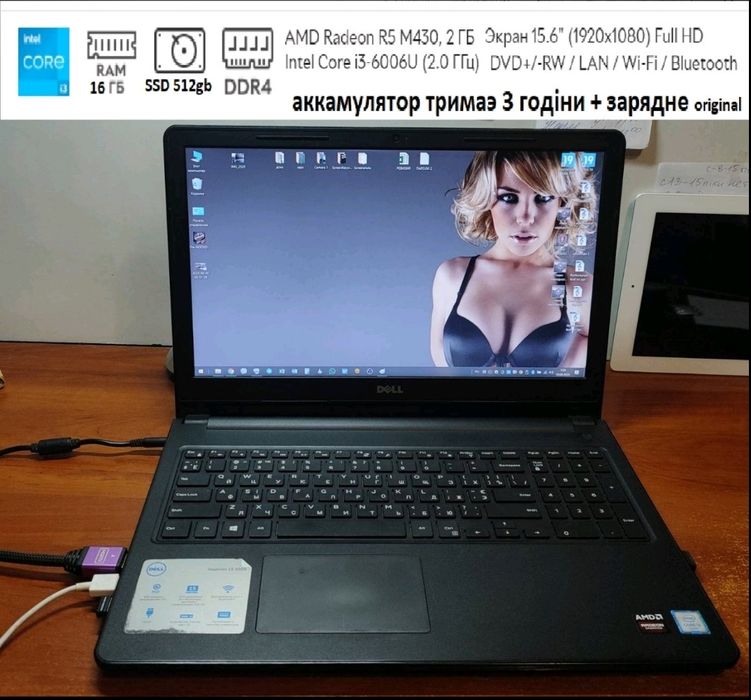 Ноутбук Dell 3567 (ОЗУ 16gb, Radeon R5 2Gb, SSD 512gb, Intel i3)