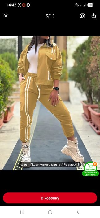 Спортивний жіночий костюм в стилі Карго