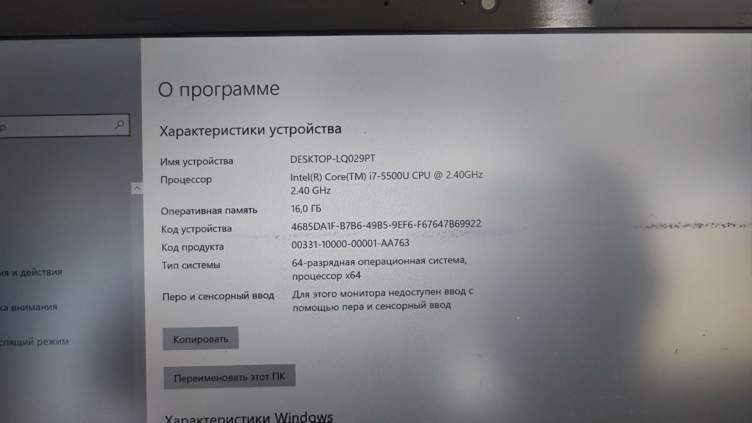 Продам ноутбук HP Envy 15-ae012ur, 15,6 QHD IPS 2K, i7-5500, 16gb DDR3