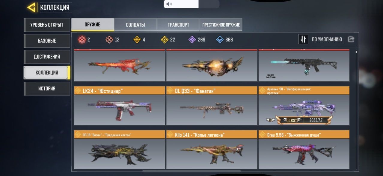 Аккаунт Call Of Duty mobile  12 міф зброї, Тамплиер, Гоуст, Сирена