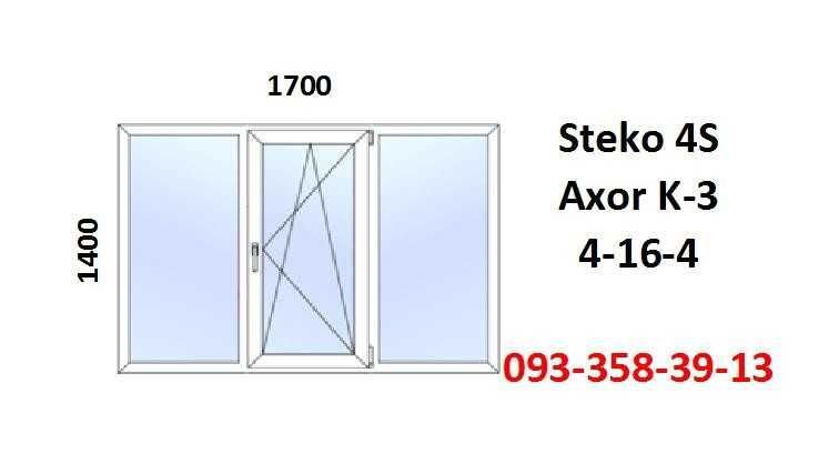 Вікно пластикове 1700x1400 відкривне (металопластикове) за 7-14днів!