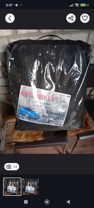 Чехлы Хендай Элантрта 2016