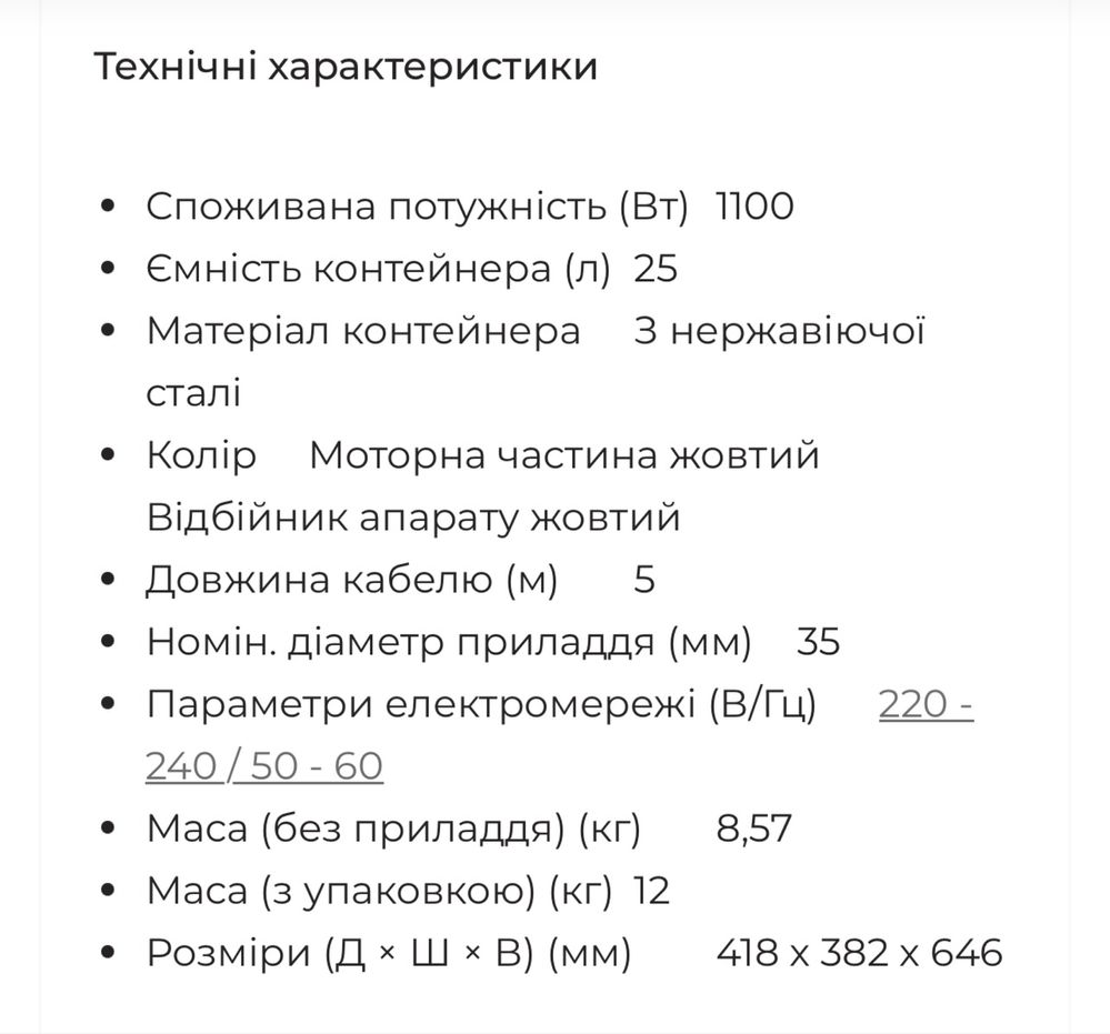Karcher WD 5 S V-25/5/22. Оригінал! Німеччина