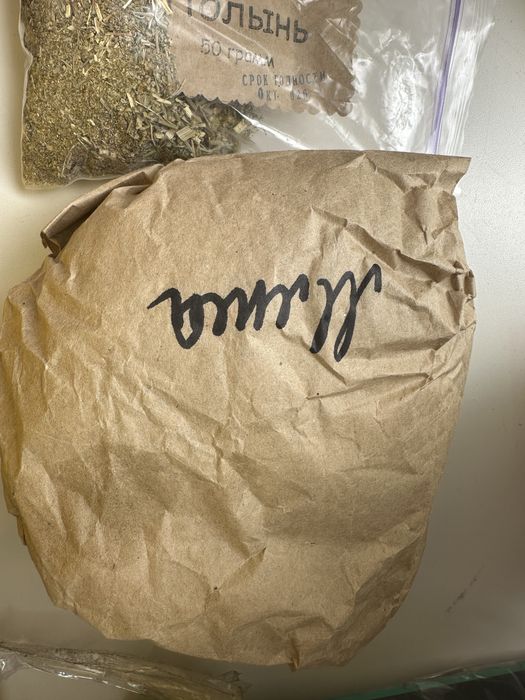 Травы мята полынь чебрец лаванда