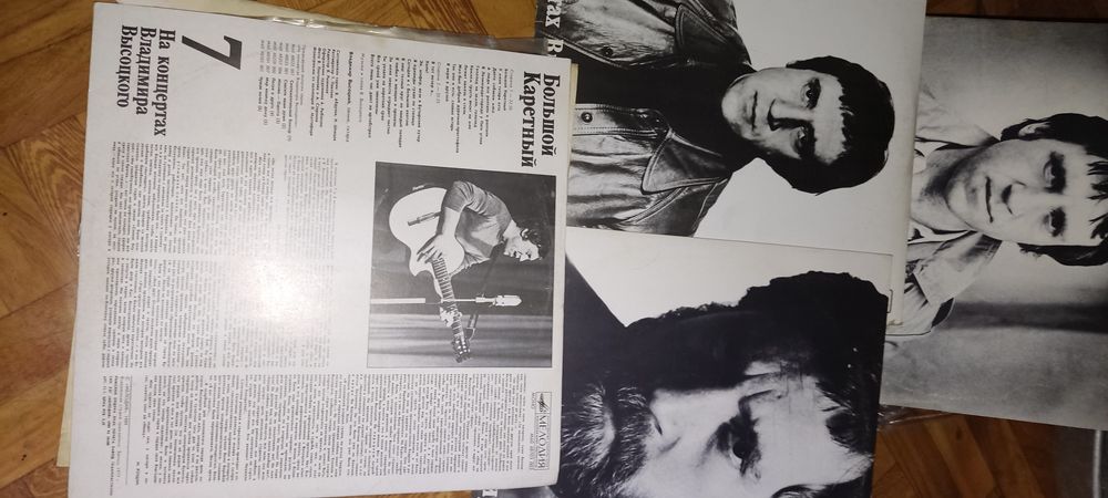 Вінілові платівки В.Висоцького