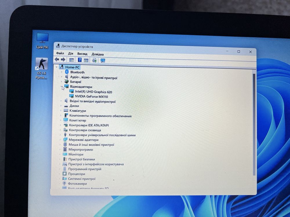 Ноутбук Asus x543ub-dm1632