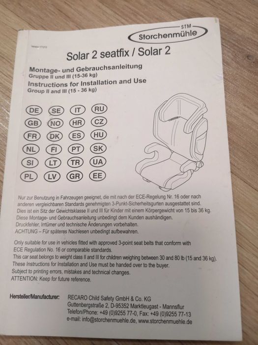 Автокрісло дитяче Recaro  STM 2 SeatFix Chocco ISOFIX 15-36 кг