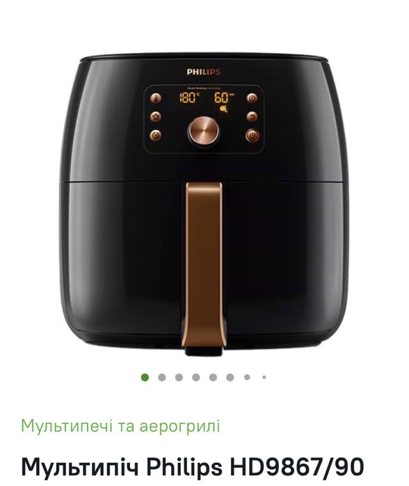 Мультипіч PHILIPS