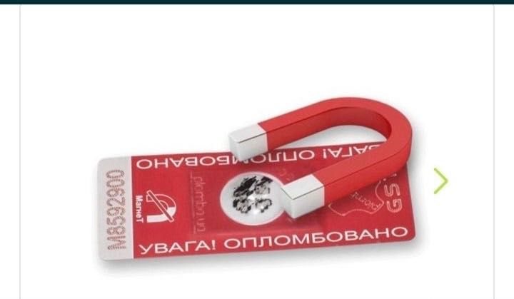 Пломба  виготовлення