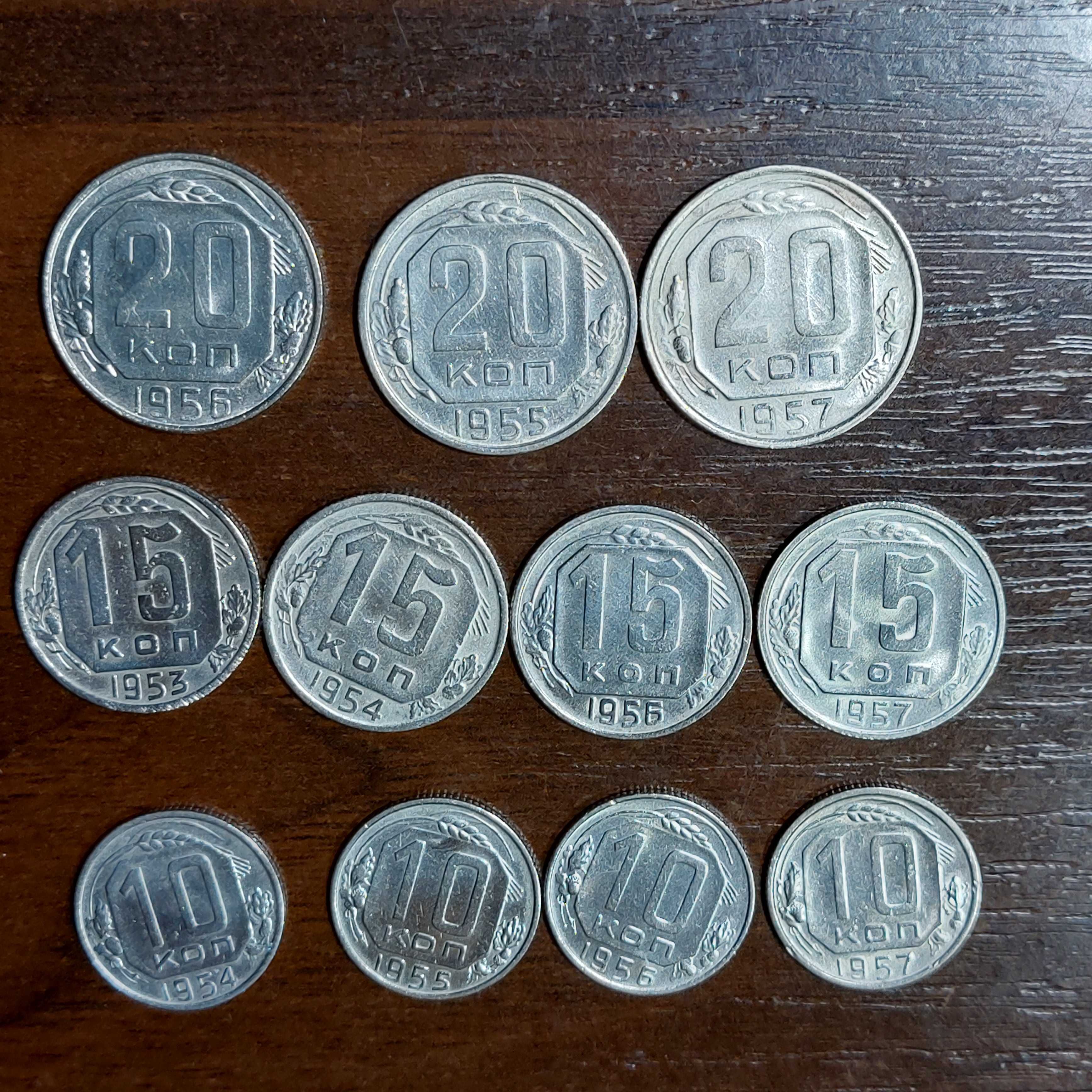 Монети срср. Ювілейні рублі . 1,2,3,5,10,15,20 та 50 коп різні штампи