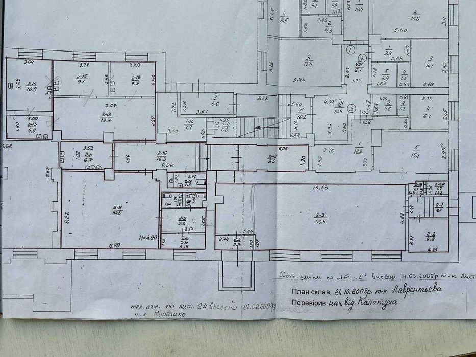 Оренда комерційного приміщення — 220 м² район Шерстянка