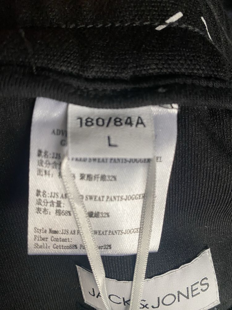 Штаны трикотажные Jack Jones  L/XL Дания унисекс