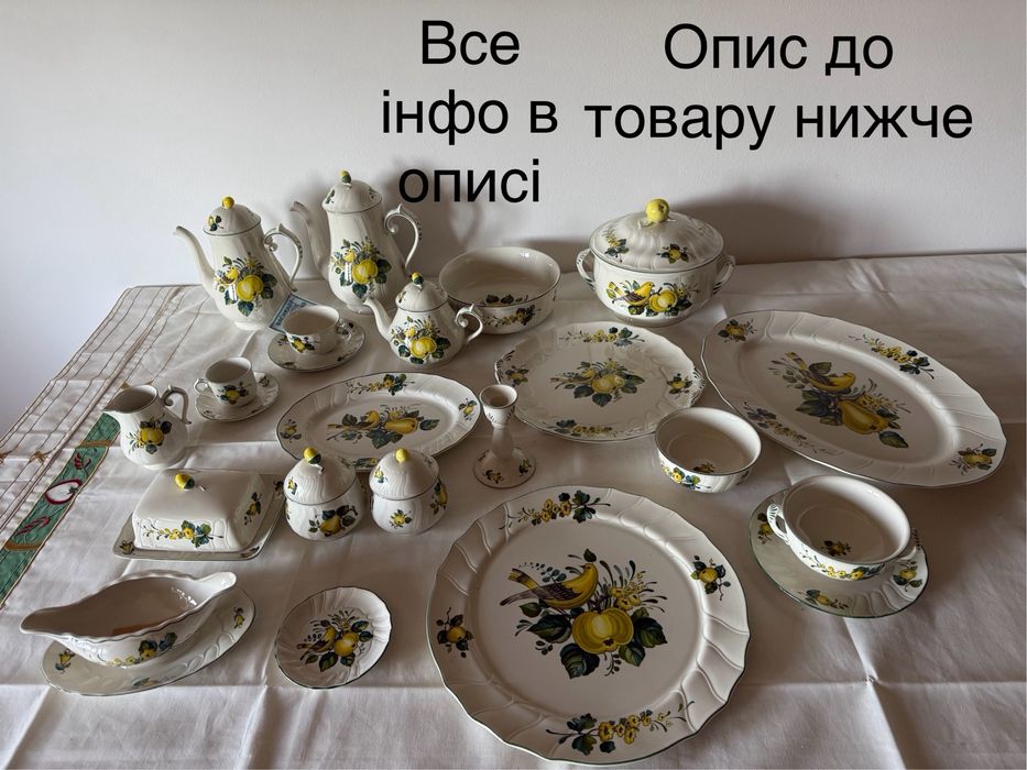 Вінтаж: сервіз поштучно колекція Jamaica Villeroy&Boch