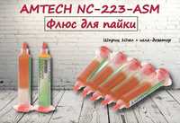 Флюс для пайки AMTECH NC-223-ASM (10мл)