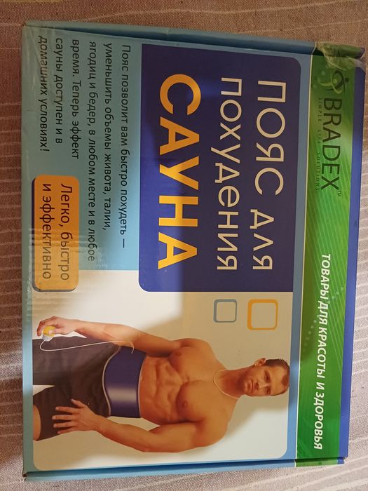 Продам для похудения