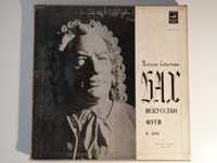 "J. S. Bach" - 2 LP