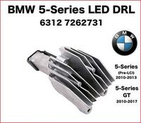 LED модуль BMW F10 F11 F18 5 63127262731
