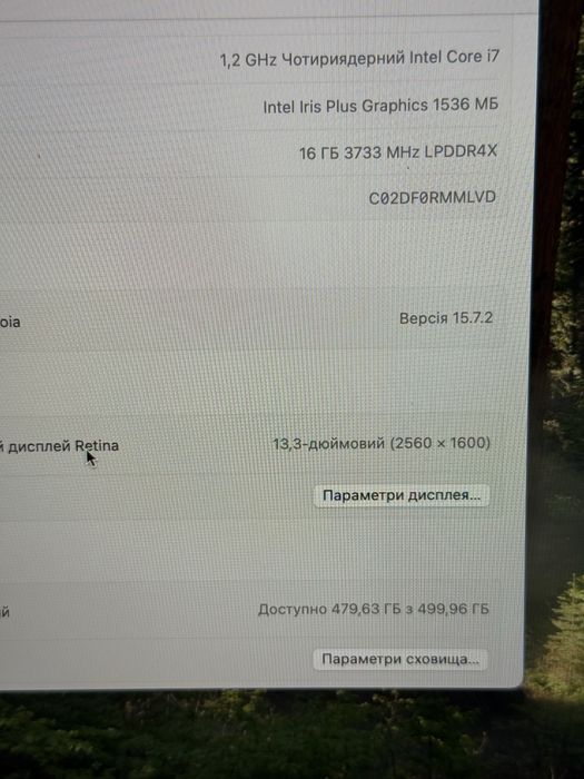 MacBook Air 2020р i7/16/512 ідеальний стан