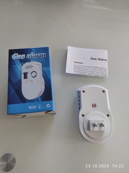 Газовий сигналізатор