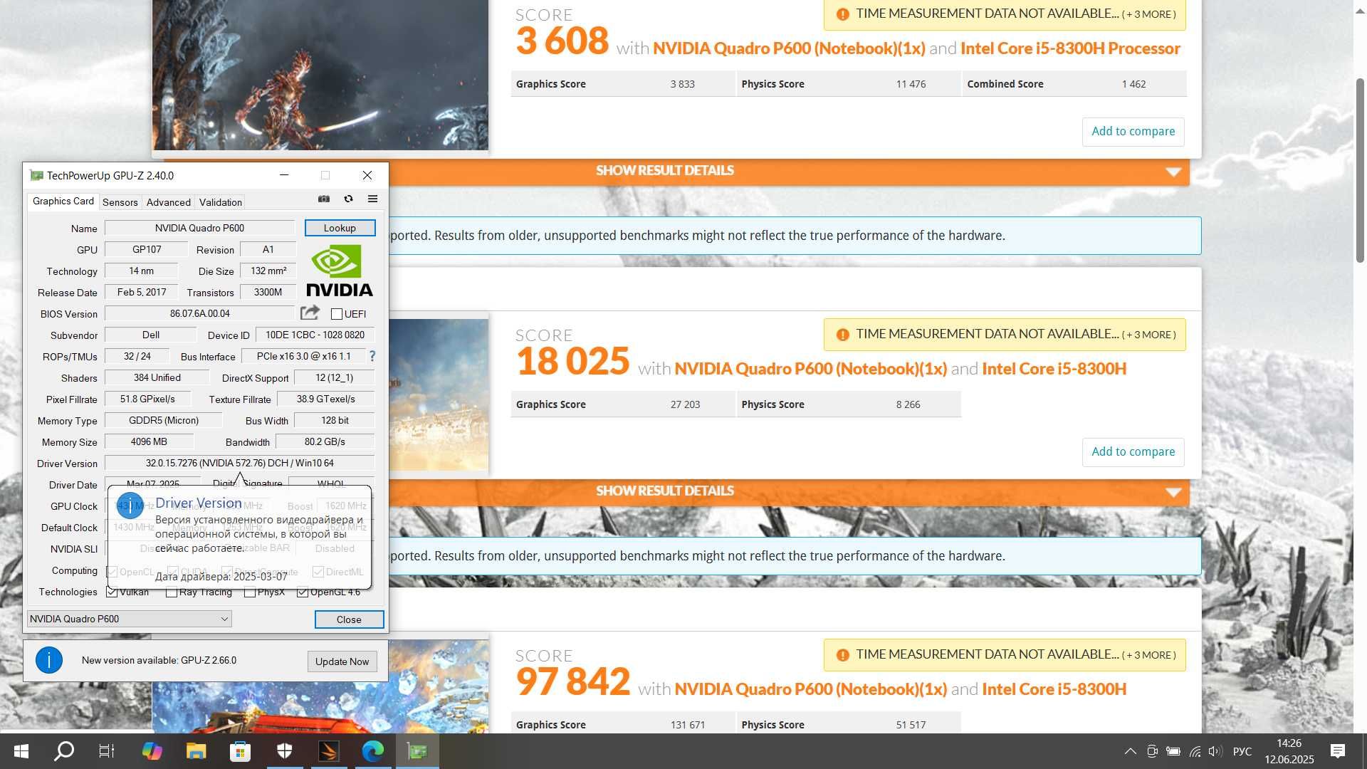 Мощный игровой Dell Precision 3530 i5-8300H 16/512Gb Nvidia 4Gb