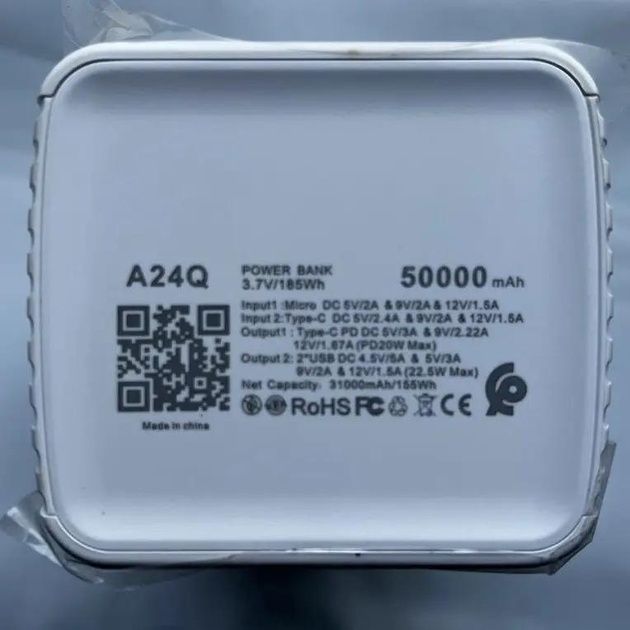 50 mAh Повербанк (PowerBank) Konfulon A24Q 22.5W 50000 mAh, швидка зар