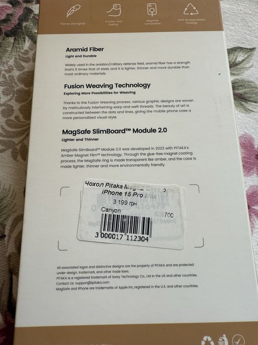 Чехол  Pitaka Tactile WoveCase  iphone 15 pro max  likenew 40$
