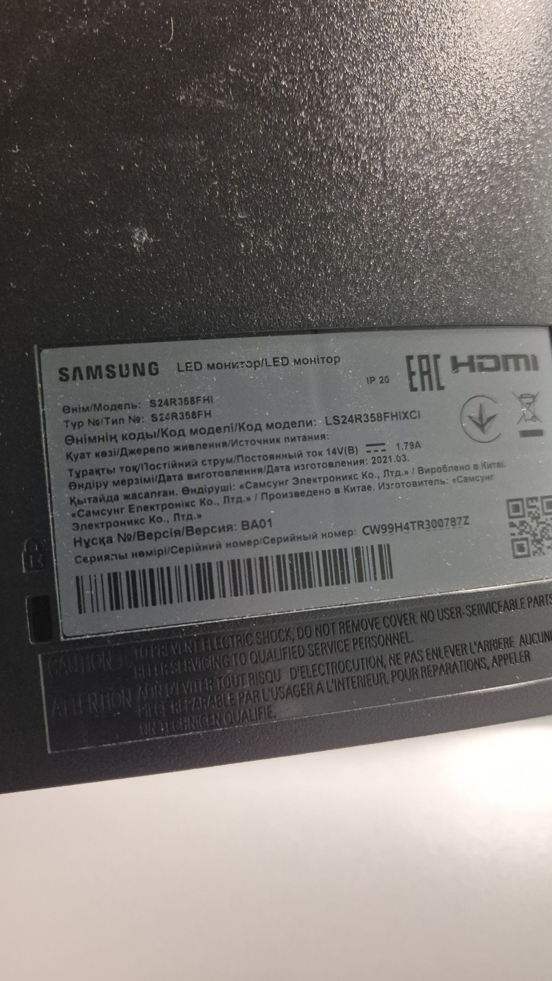 Монитор Samsung R358FHI 24 дюйма