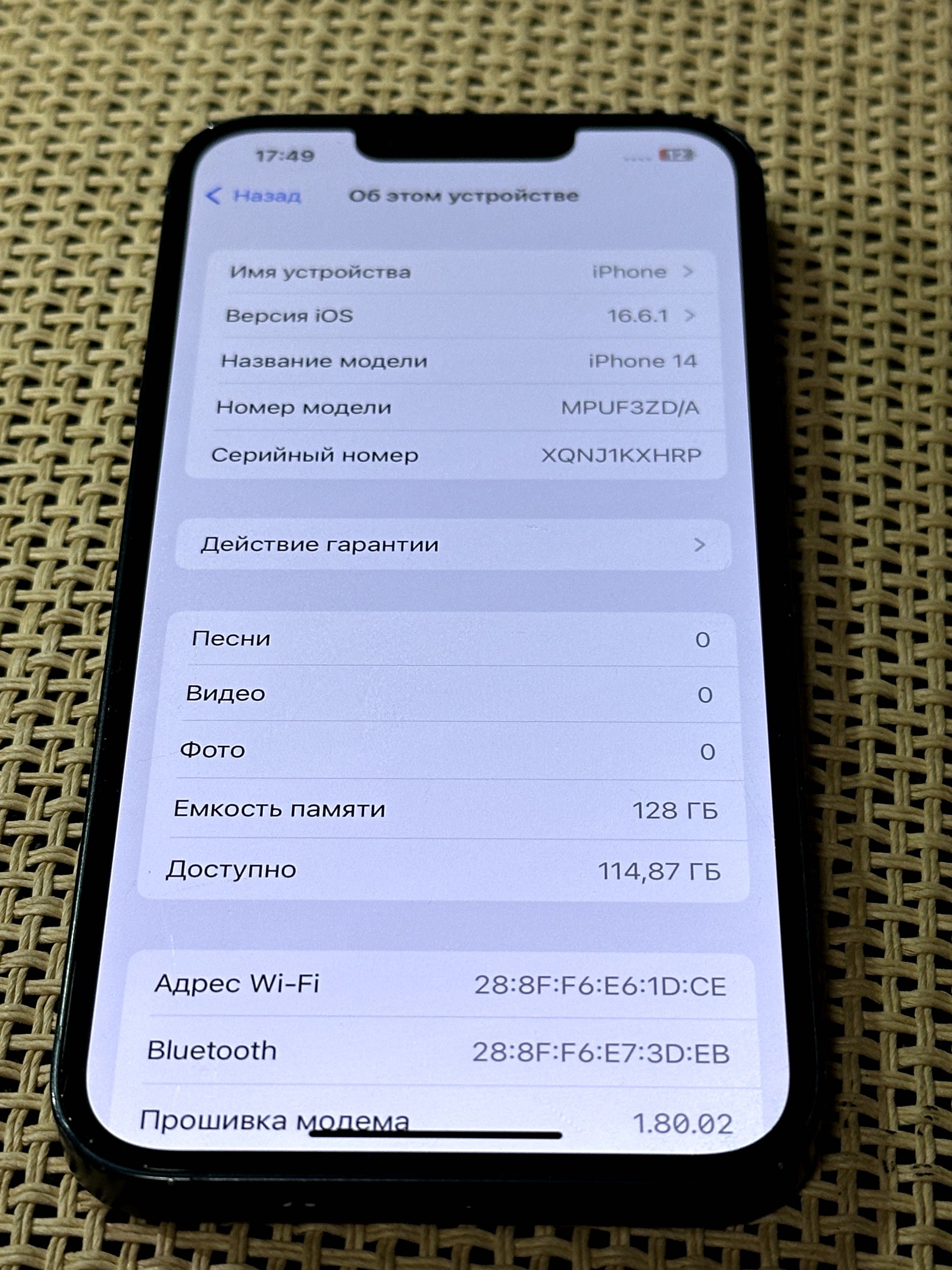 Продаю iPhone 14 128gb 86%