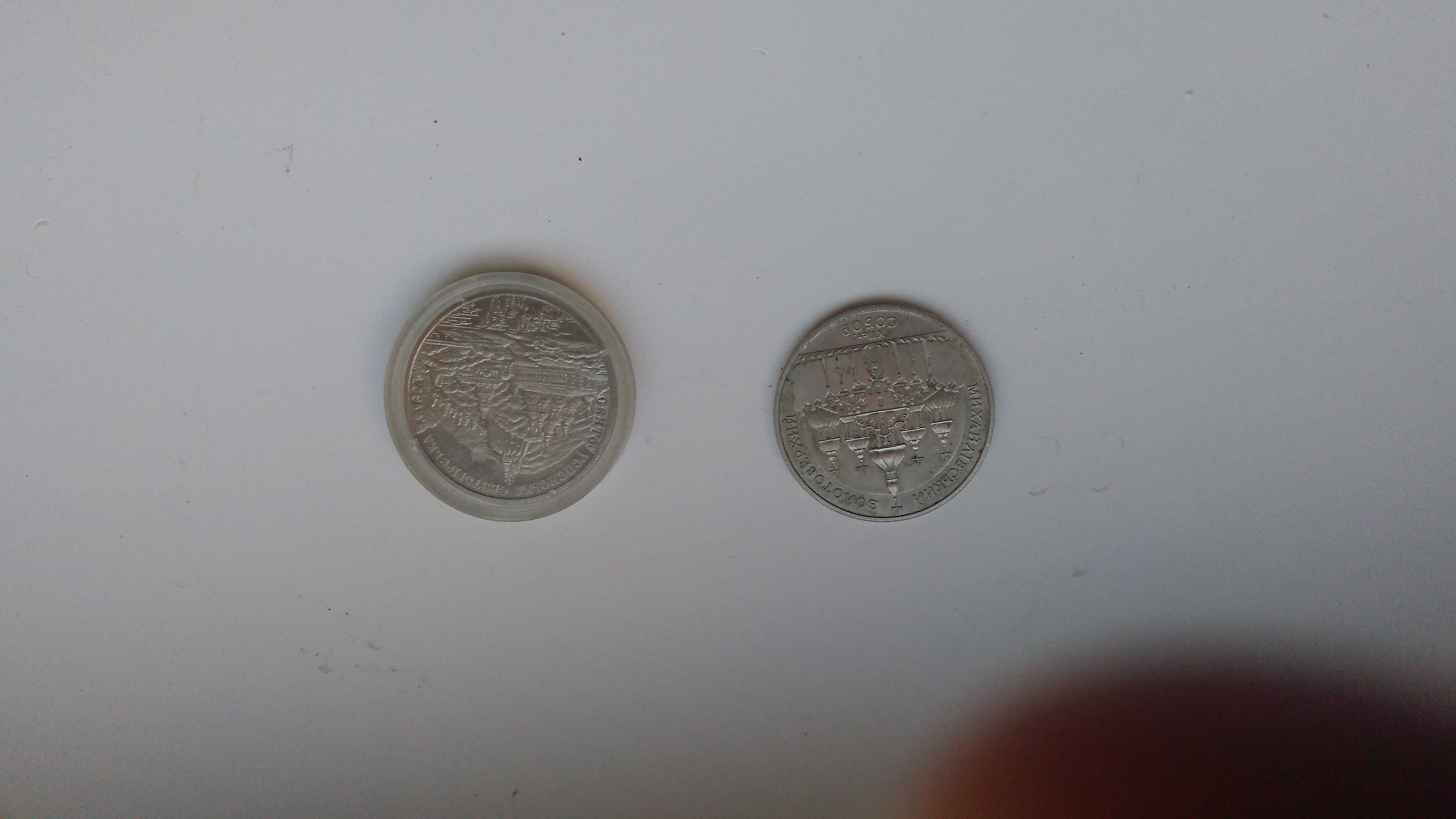 Лимитированные монеты.