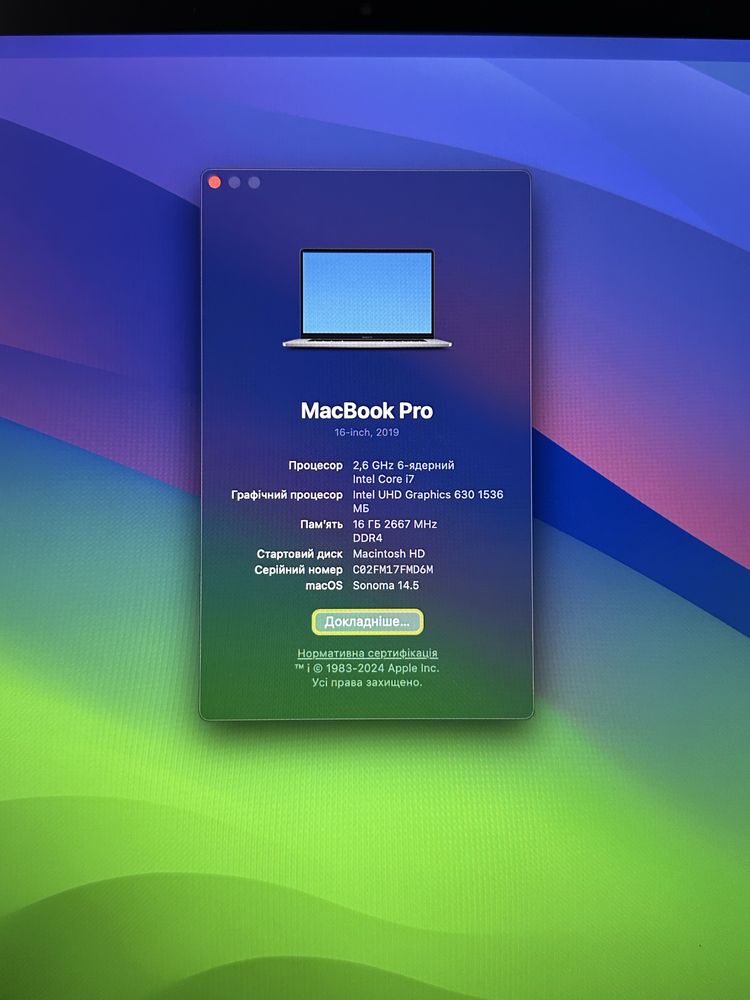 MacBook Pro 16” (2019, Intel i7 / 16GB / 512GB)