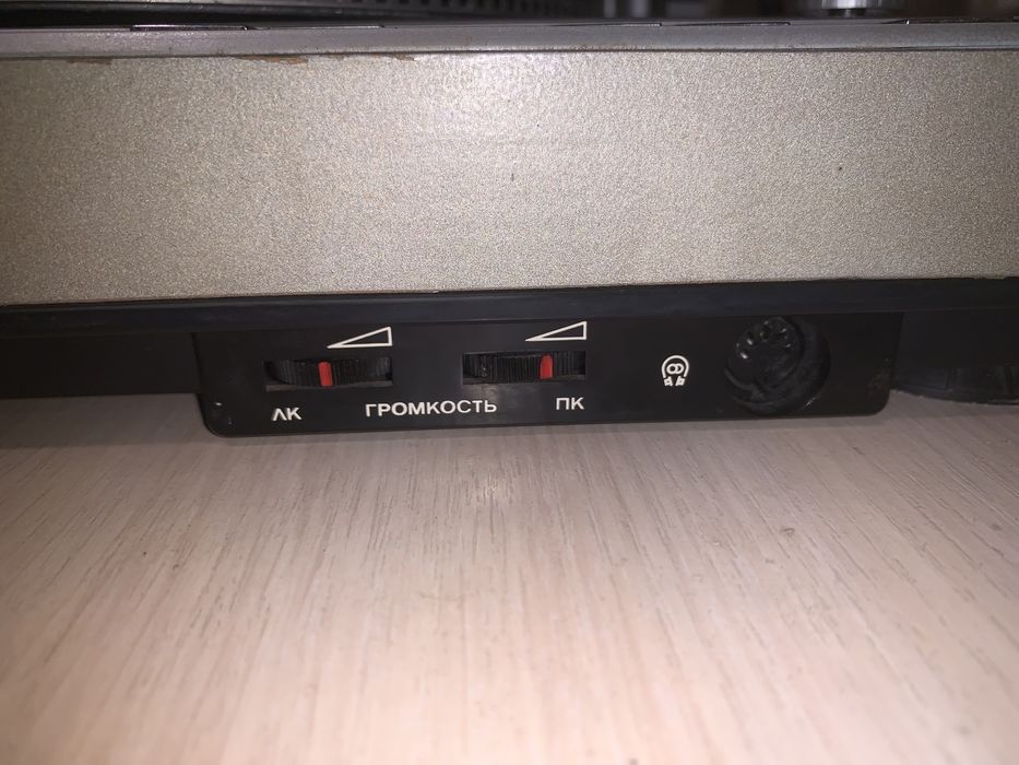 Програвач вінілу Вега-ЭП-110 Стерео