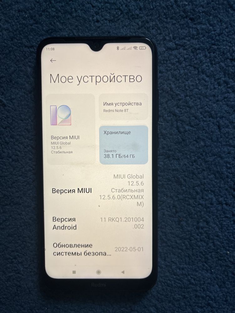 Redmi Note 8T, б/в