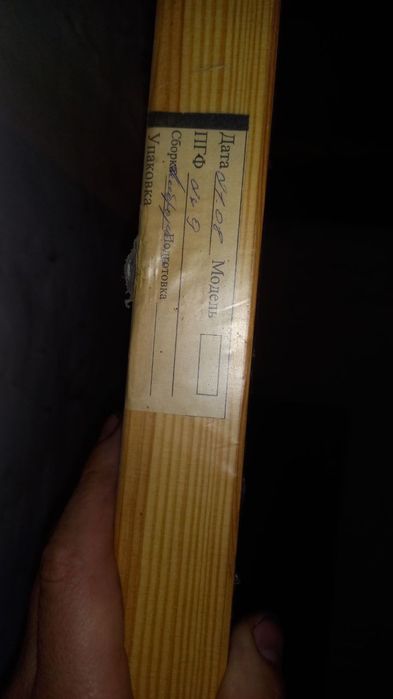 Продам двері деревʼяні