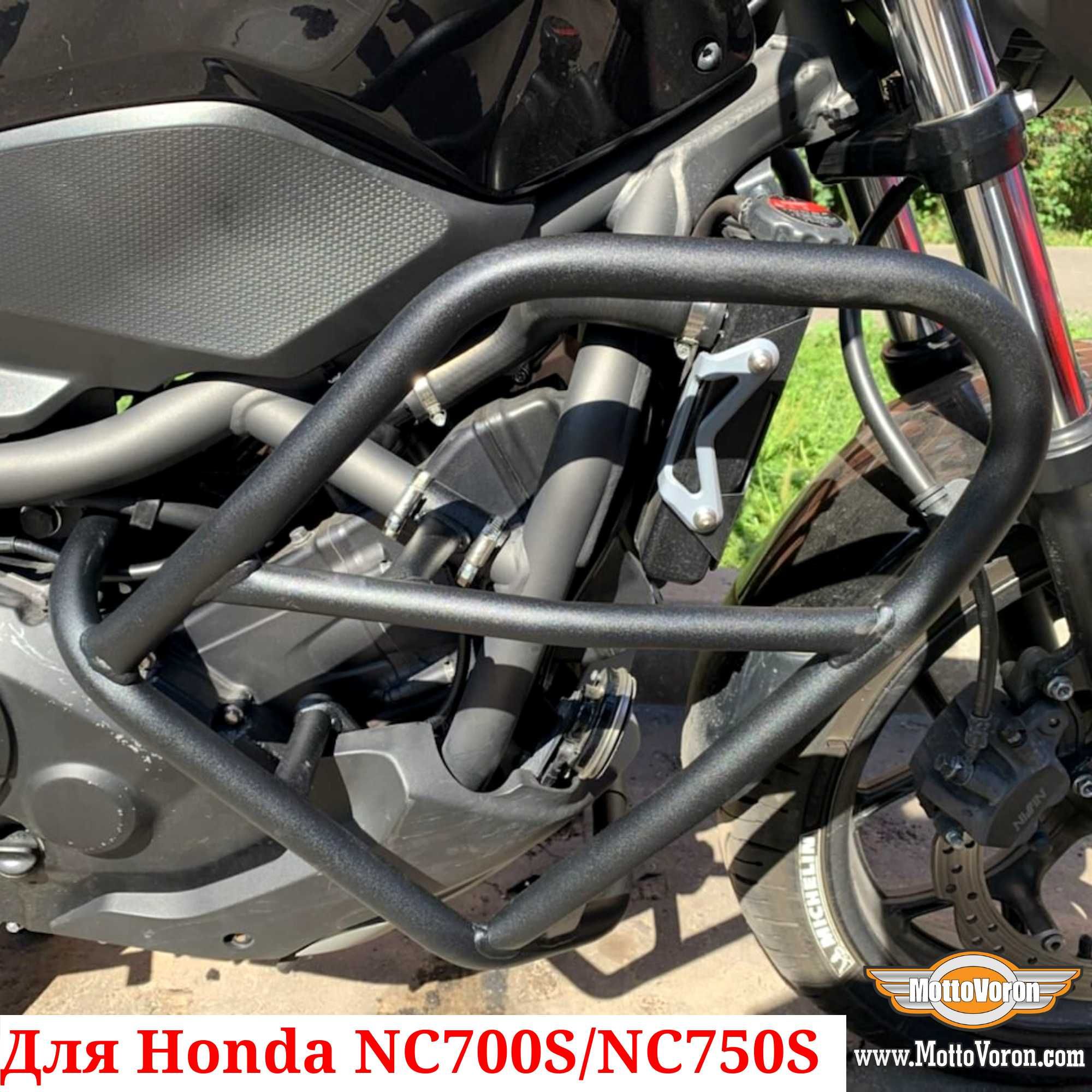 Honda NC700S Защитные дуги NC750S DCT клетка