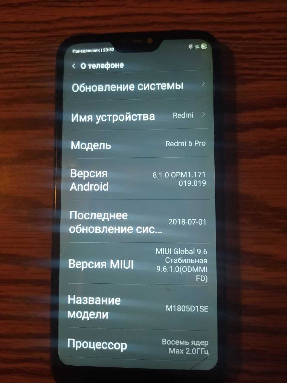 Redmi 6 pro 4/64
