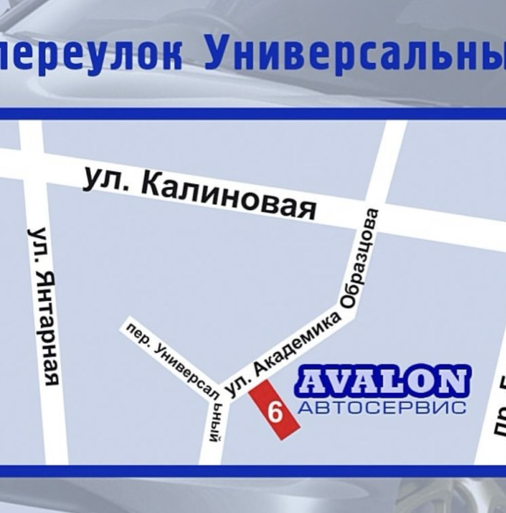Послуги сто шиномонтаж
