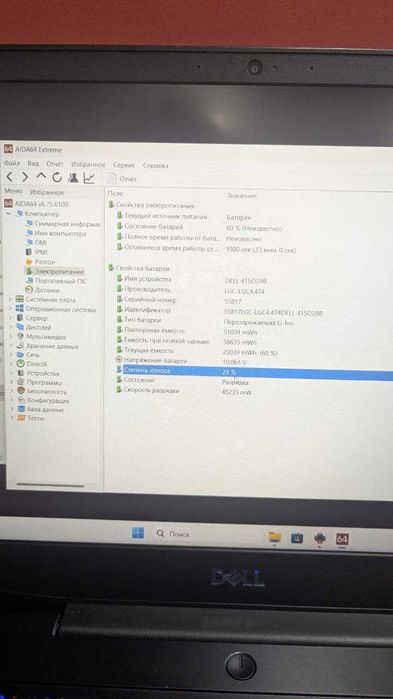 Ігровий ноутбук Dell G3 3590  geforce 1660ti 6gb
