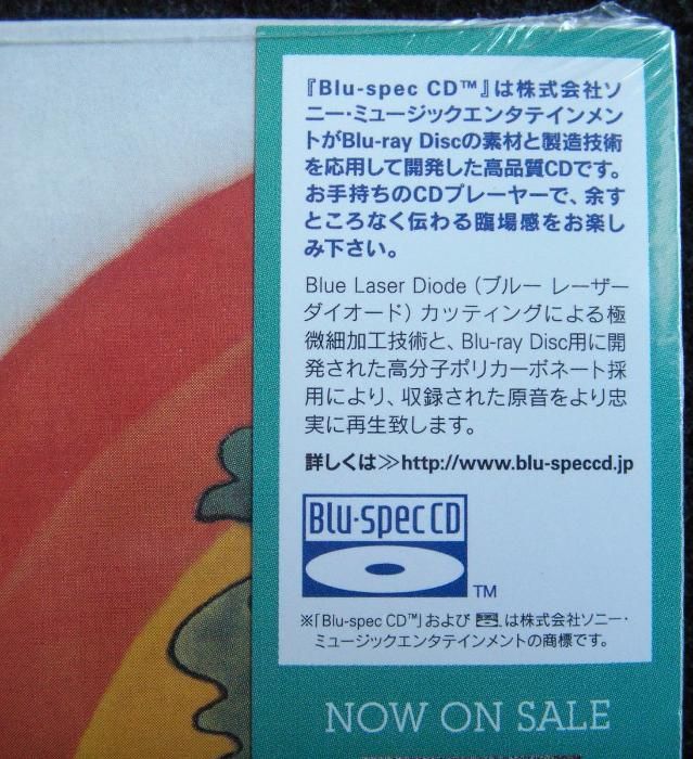 FRUUPP Prince of Heaven's Eyes Japan Cardboard CD